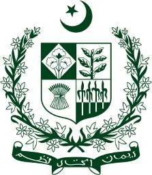 stemma pakistan