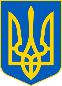 stemma ukraine